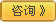 咨詢男科醫院專家
