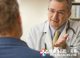 慢性前列腺炎該怎么治療？—石河子男科醫院