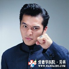 前列腺炎如何治療？—石河子男科醫院