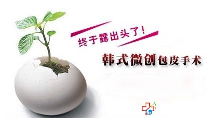 哪種技術治療包皮過長安全-九江男科醫院