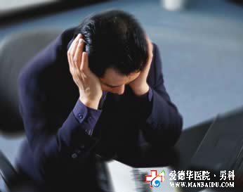 怎么才能治愈勃起功能異常-九江男科醫(yī)院