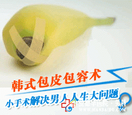 怎么治療包皮過長好-九江醫大醫院
