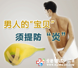 龜頭上長了小疙瘩怎么辦-九江男科醫(yī)院