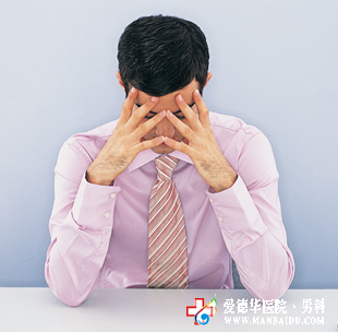 膀胱炎不治療會惡化嗎-九江男科醫院