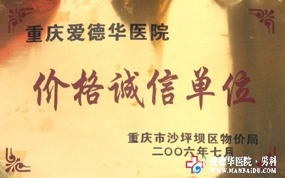 治療尿道炎的技術(shù)哪種好-九江男科醫(yī)院