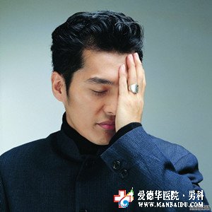 慢性前列腺炎的治療方法-九江男科醫院