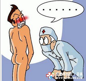 陰莖分泌物是怎么回事-九江男科醫院