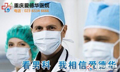 不射精癥的原因及類型有哪些？九江醫大醫院