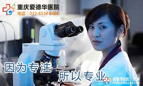 不讓，無精癥做生不育的畔腳石 石河子五洲醫院