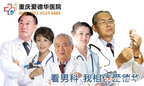 做男人不能太“痿”屈—九江男科醫院