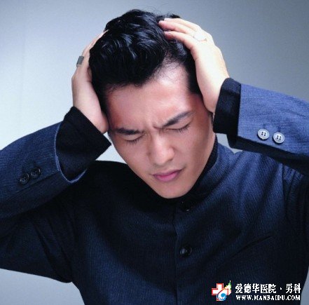 治療前列腺炎采用什么技術好？—邯鄲男科醫院