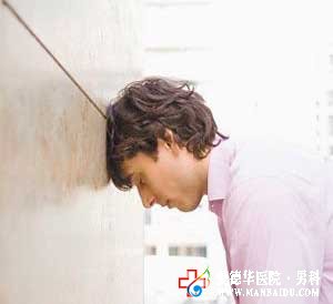 九江哪家醫院治療尿道炎好？—九江男科醫院