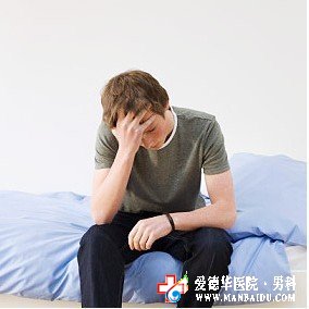讓“性福”生活從此不被“前列腺炎”打擾—石河子男科醫院
