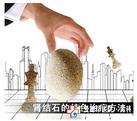 九江治療腎結石的醫(yī)院哪家好