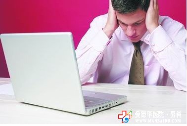 治療陽痿刻不容緩