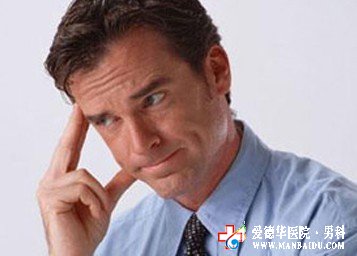 患了陽(yáng)痿如何治療最好