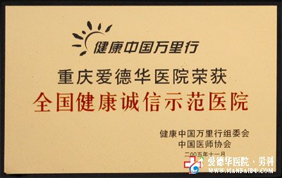 多長時間算是早泄