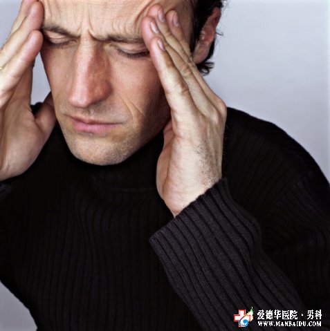 為什么過度疲勞會(huì)患上前列腺炎-九江男科醫(yī)院