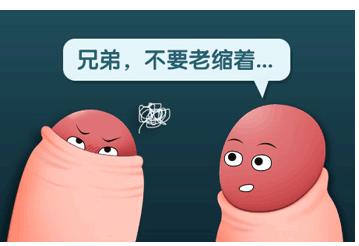 九江市包皮過長的影響有哪些？