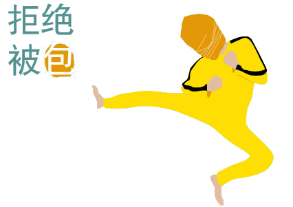 包皮過長的費用